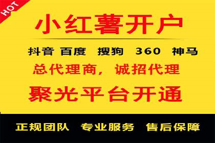 百度竞价与社交媒体整合营销的某企业成功案例